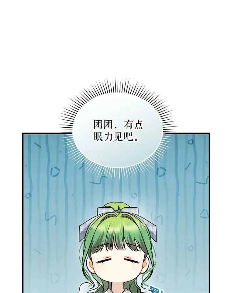 36.南部别庄9
