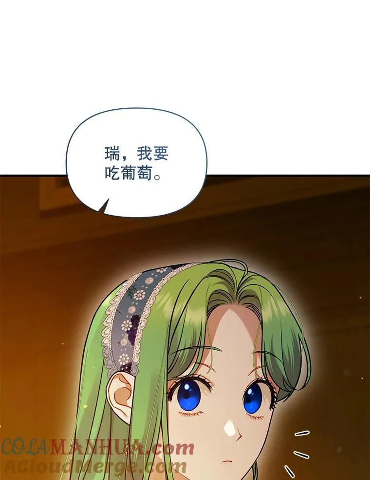 60.疑似告白12