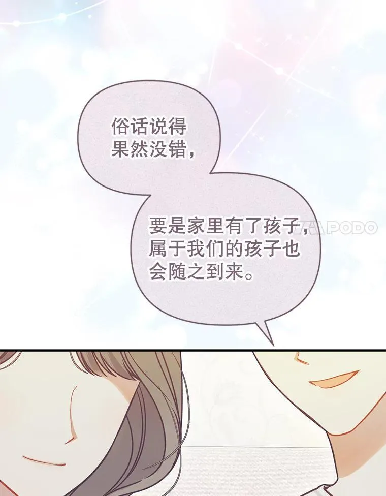 69.昏迷97