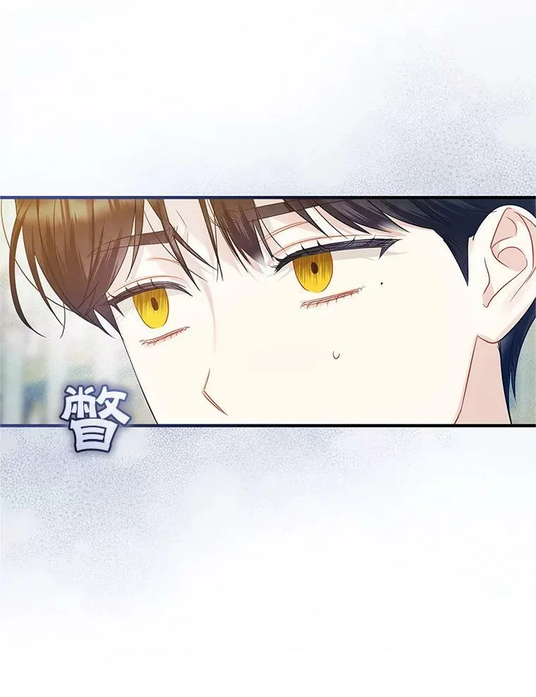 20.皇宫年会34