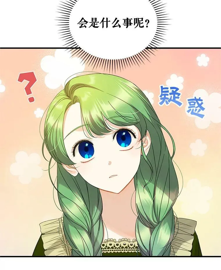 8.各有所想15