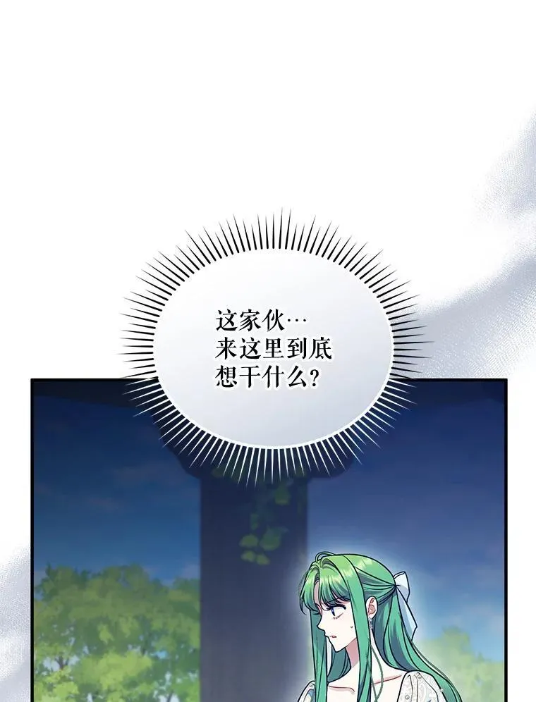54.求婚63