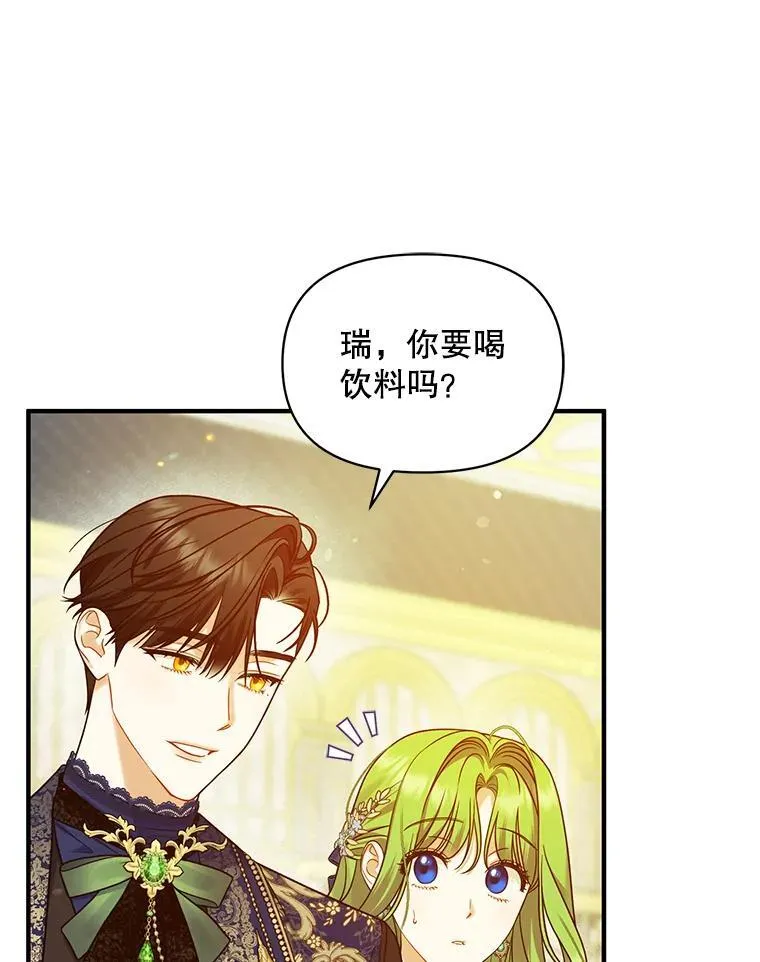 48.元媛舞会77