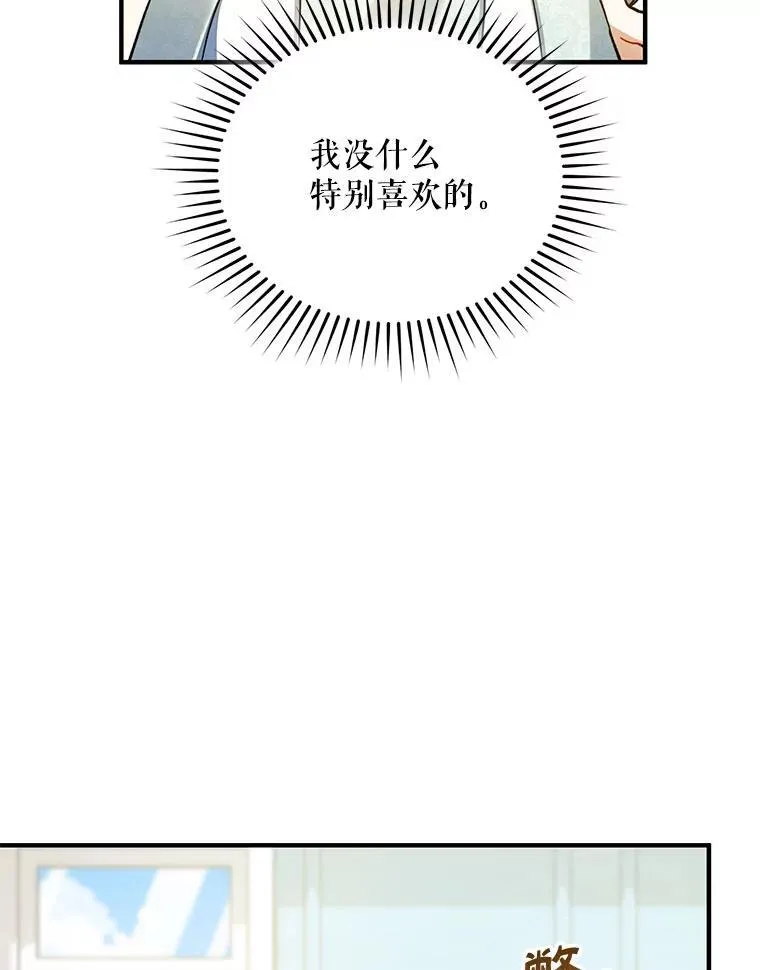 67.宝石店70