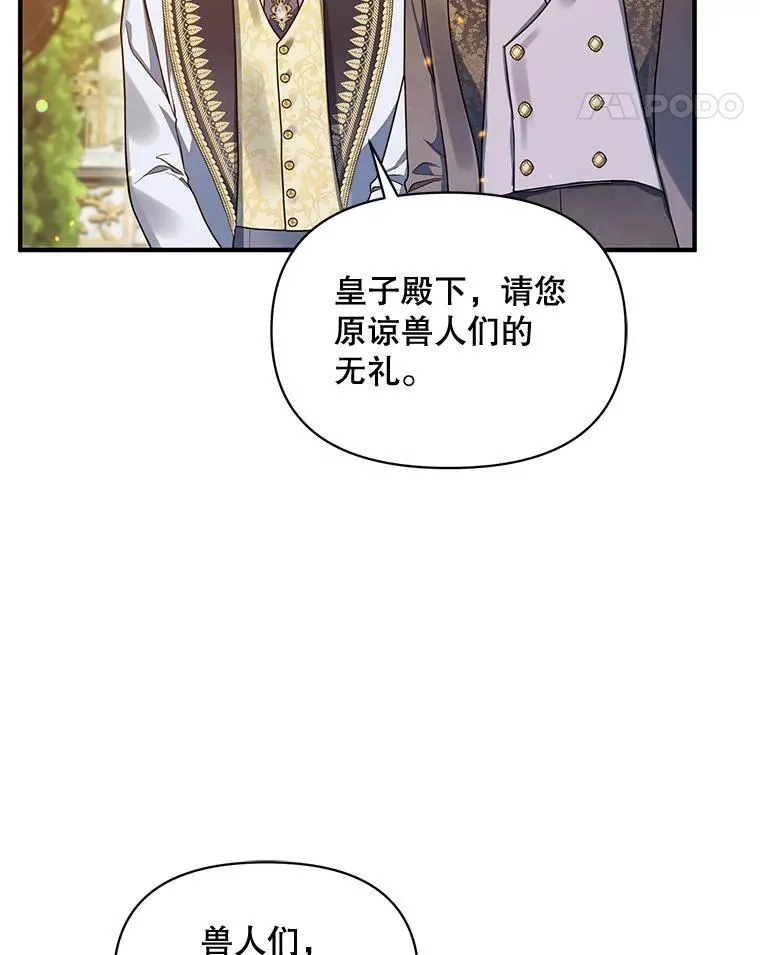 54.求婚51