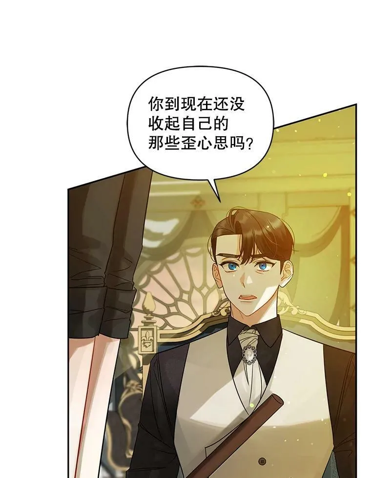 6.卢希安的变化58