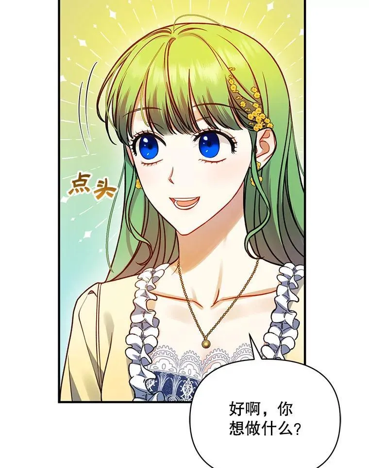 66.叫昵称121