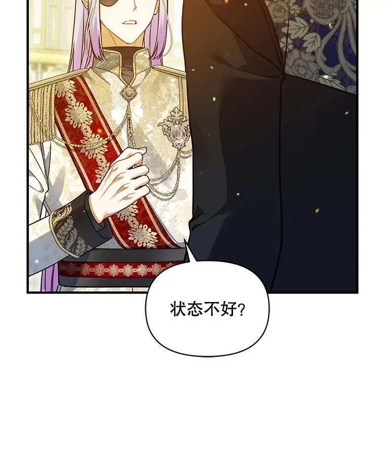 50.元媛舞会3117