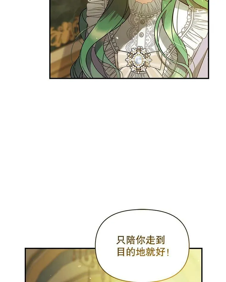 6.卢希安的变化105