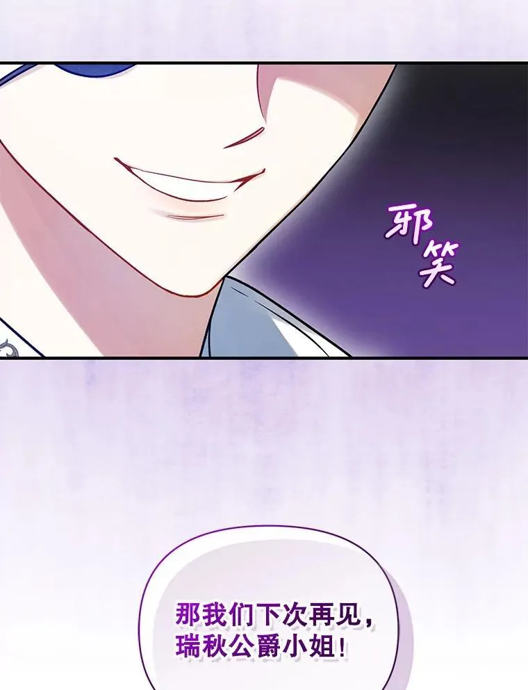 74.你没有错46
