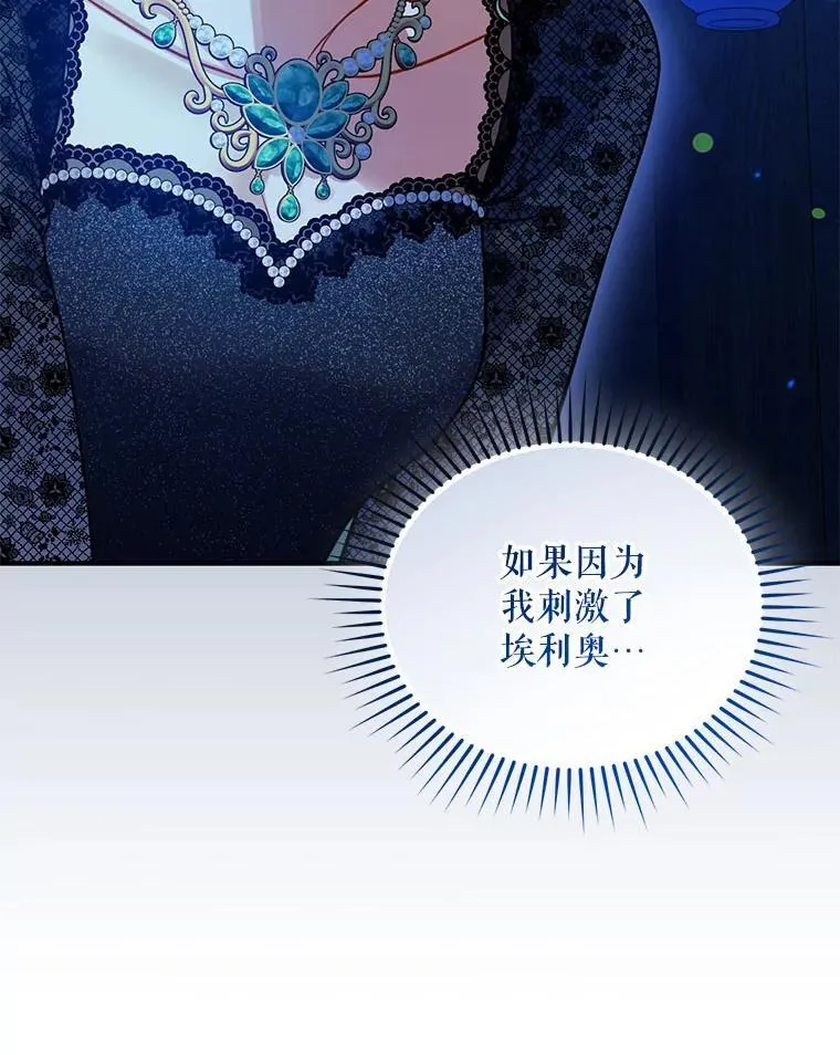 74.你没有错73