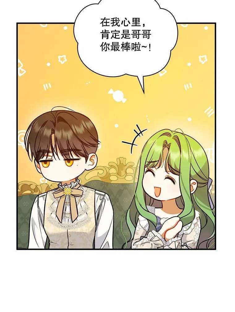 44.误会7