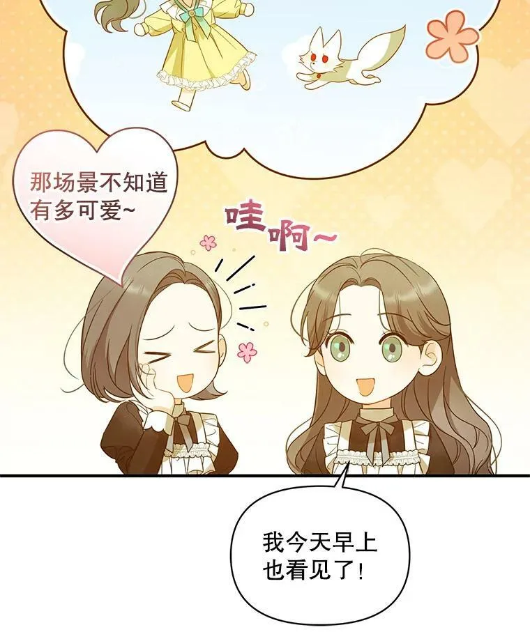 14.打成一片49