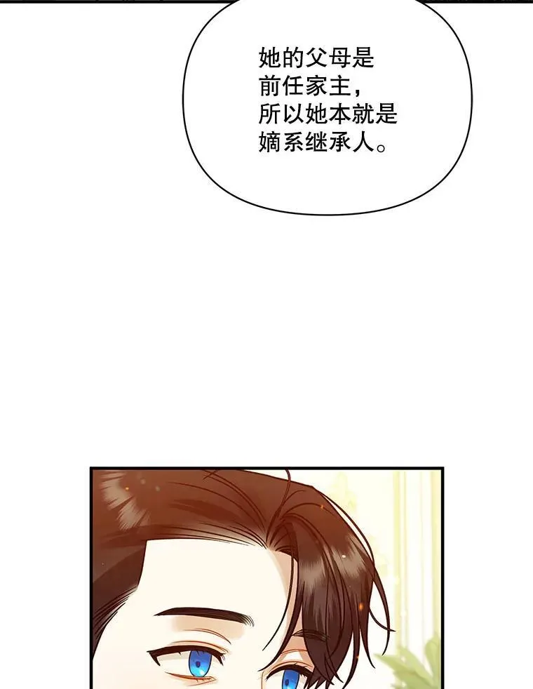 78.成为恋人5