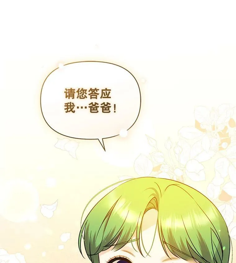 29.安全回府94