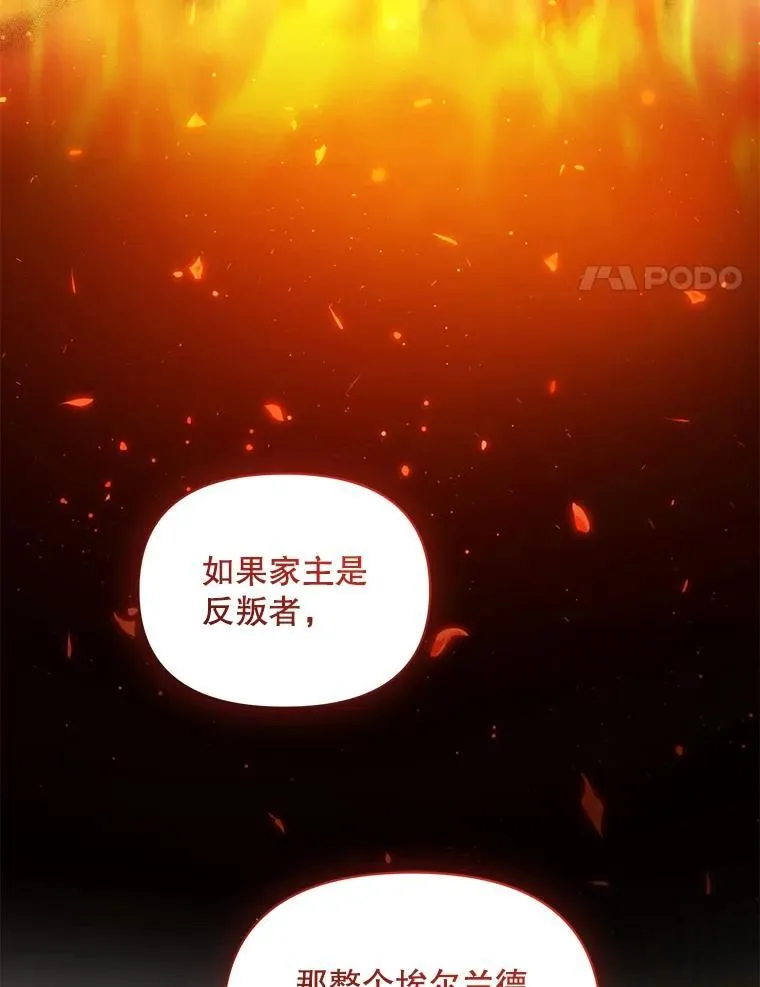 77.告白122