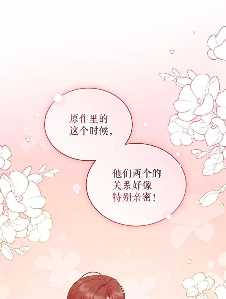 41.礼物90