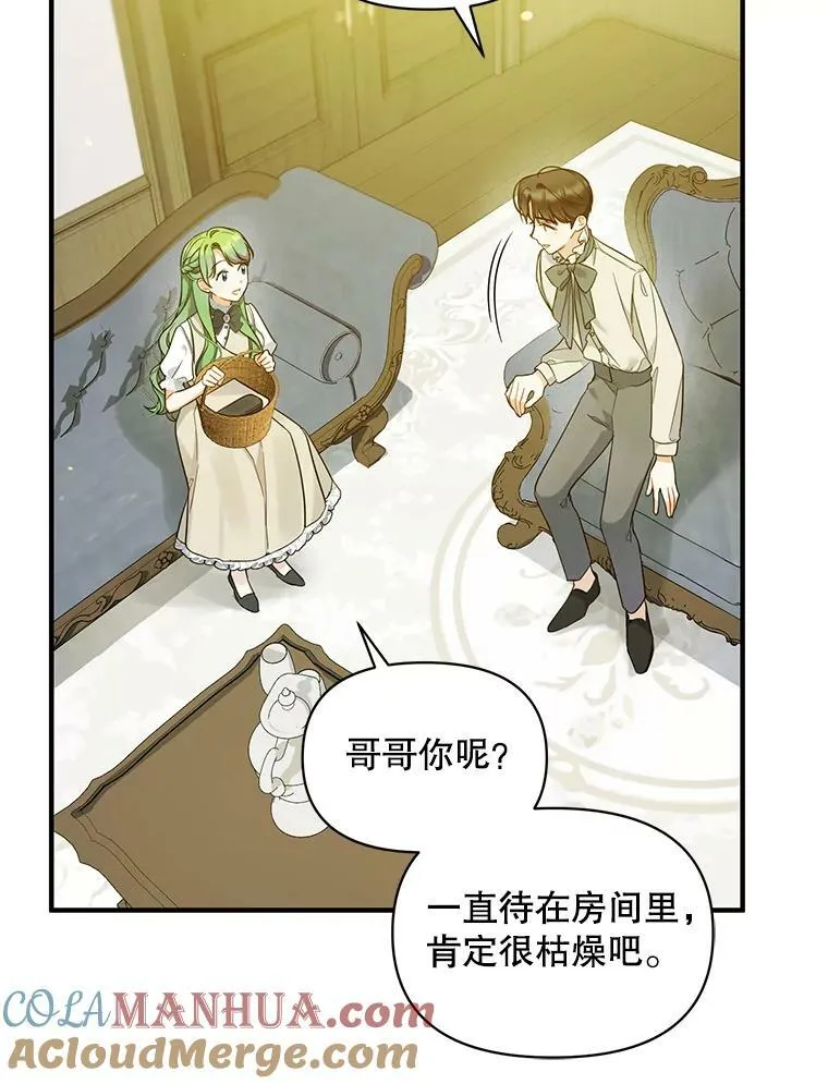 33.终于见面60