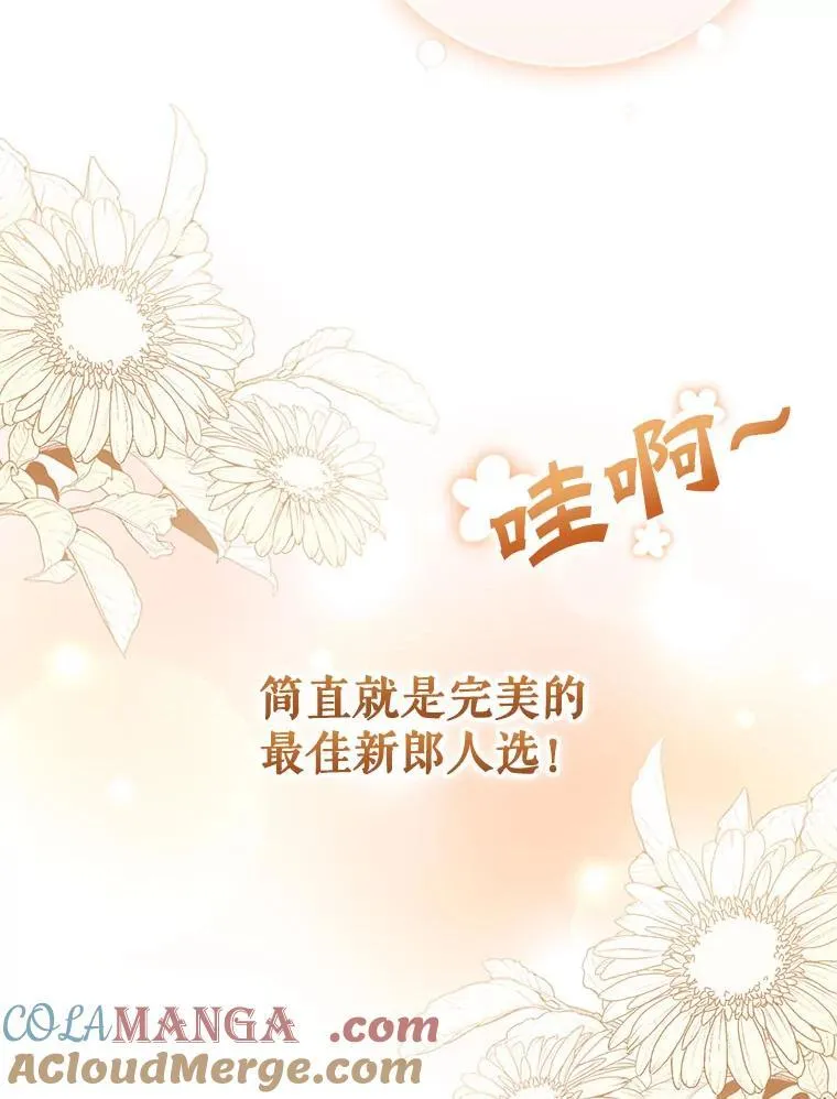70.愿望64
