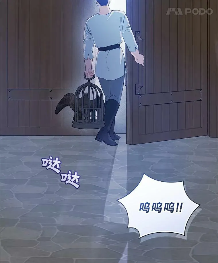 18.与兽人分别7