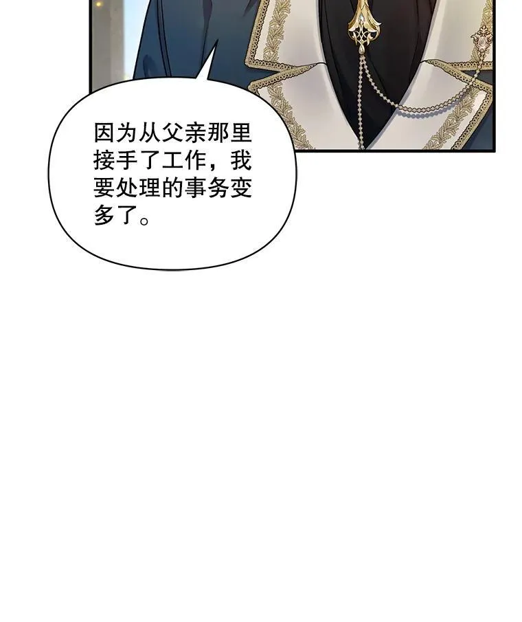 58.怎样的存在？141