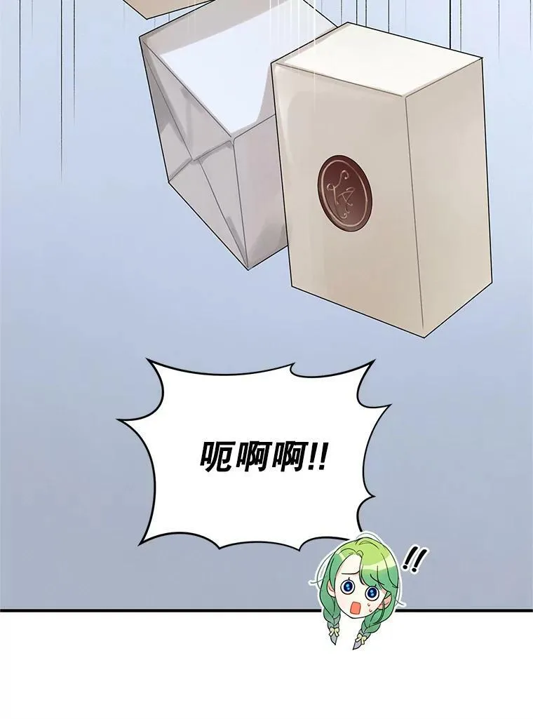 9.甜点时间41