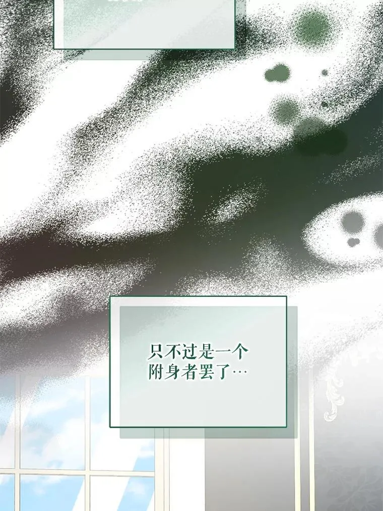 78.成为恋人51