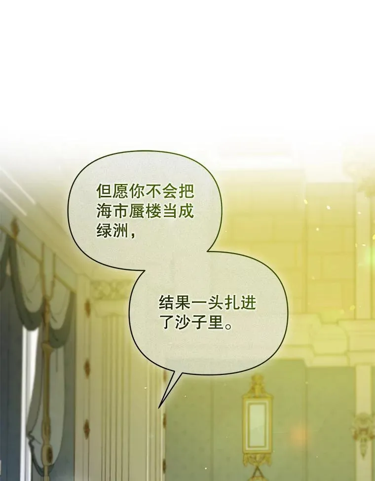 56.传位85