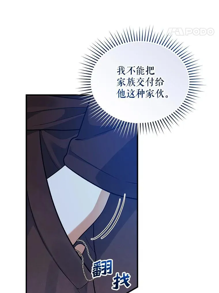 44.误会67
