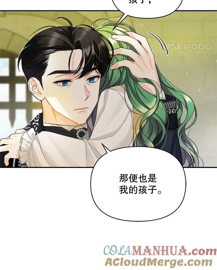 1.穿越84