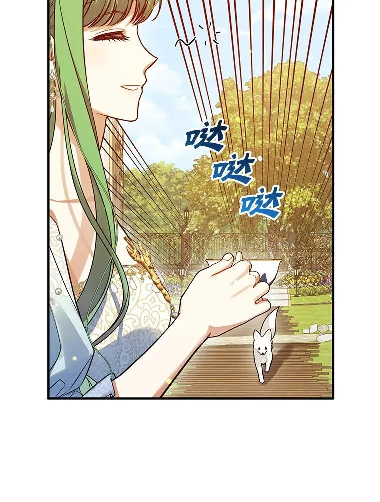 54.求婚17