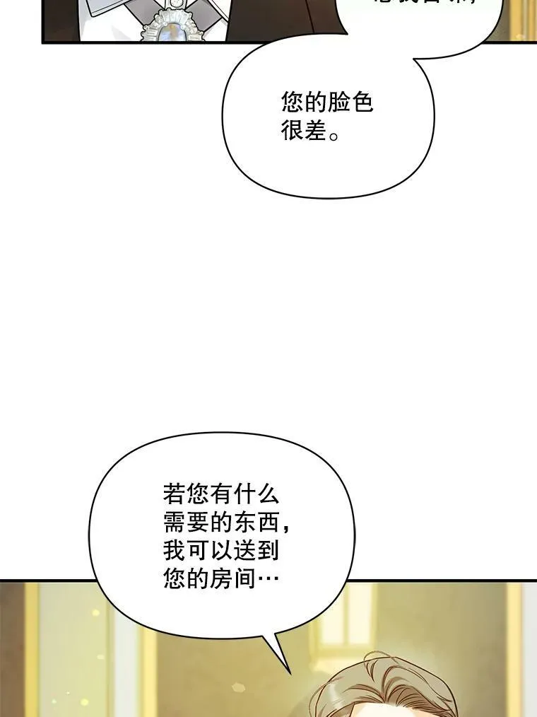 36.南部别庄101