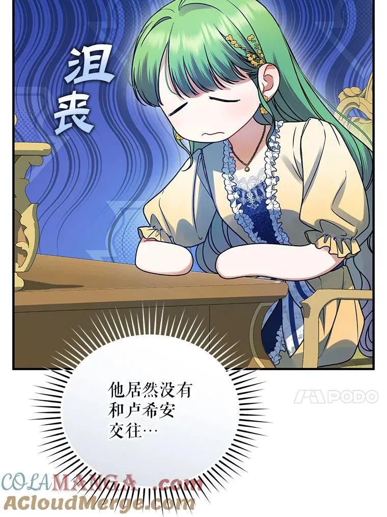 66.叫昵称36