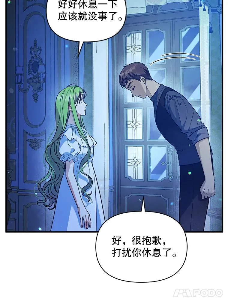 47.玛那109