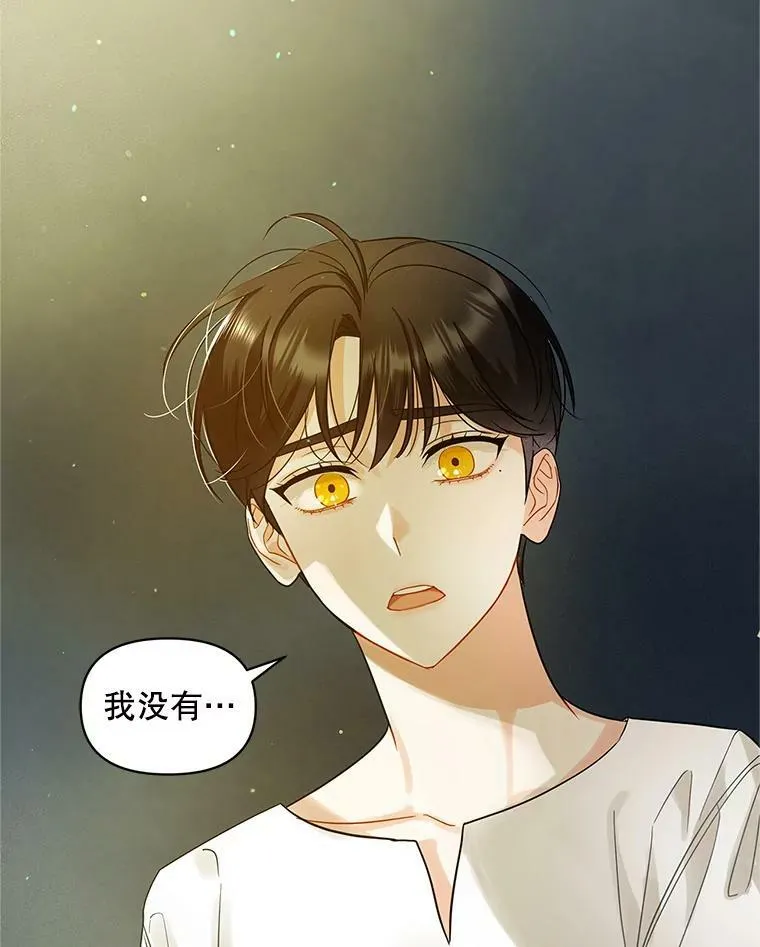 6.卢希安的变化73