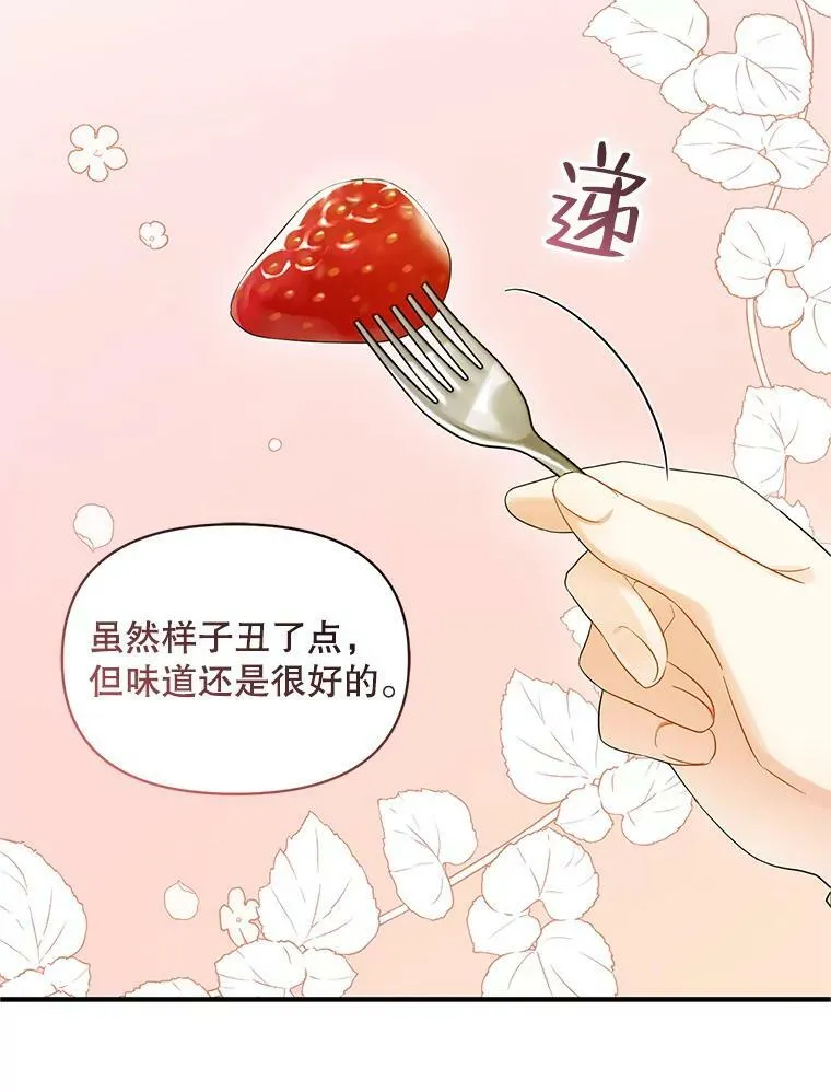 9.甜点时间82