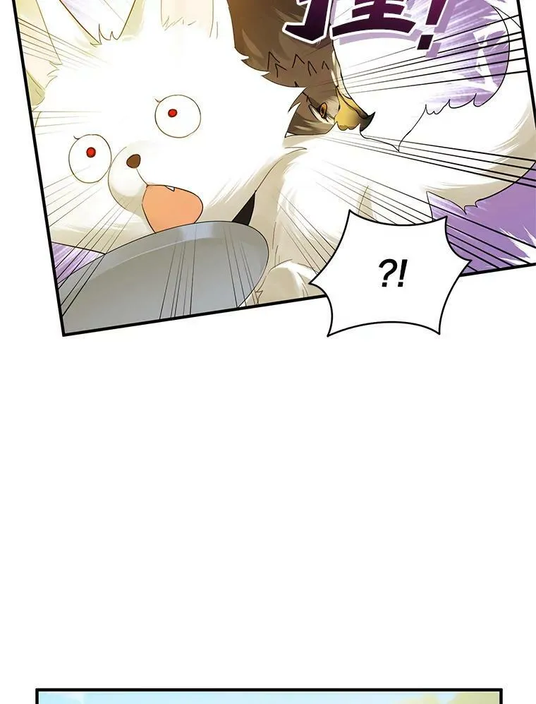 13.属于“我”的爱78