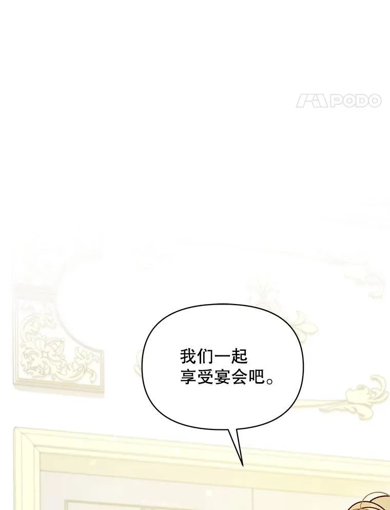61.时尚玩偶50