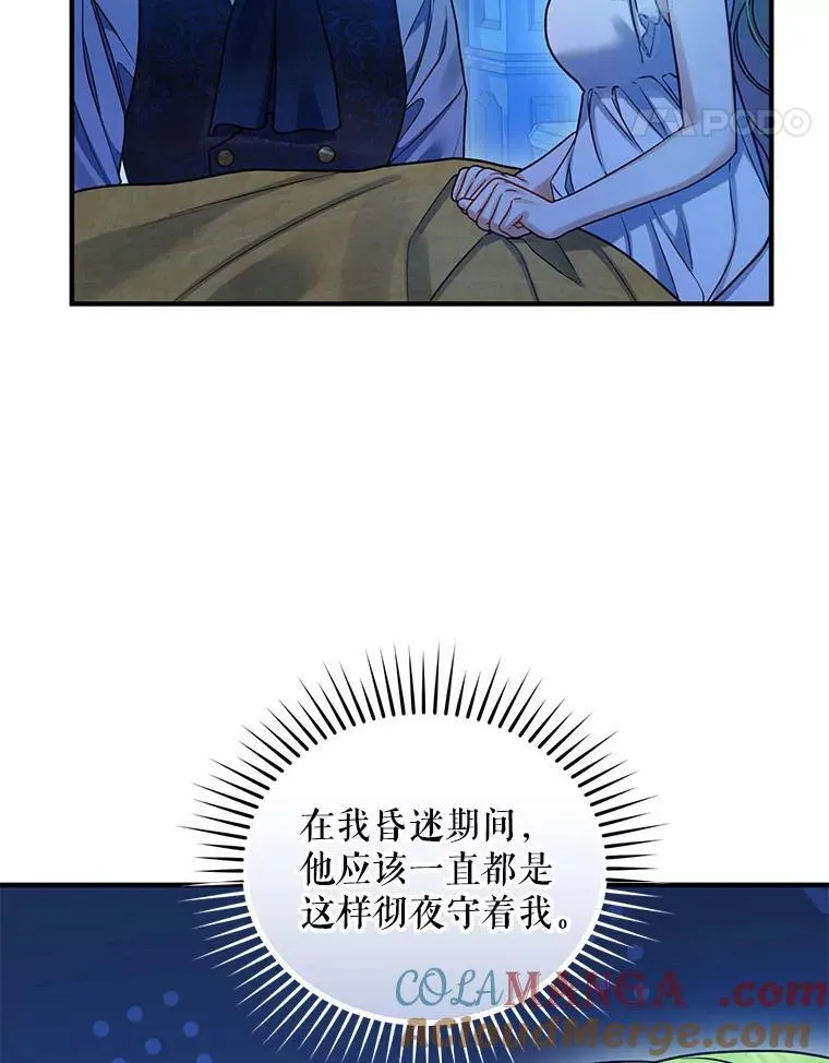 70.愿望40