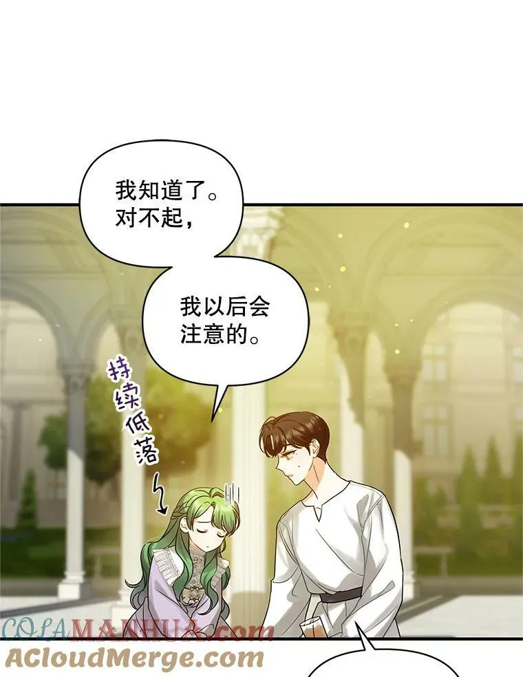 5.攻略100