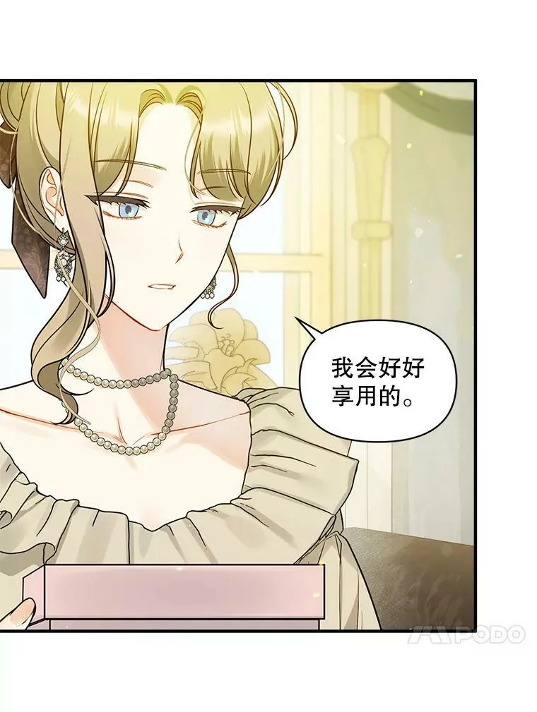 34.决定离开67