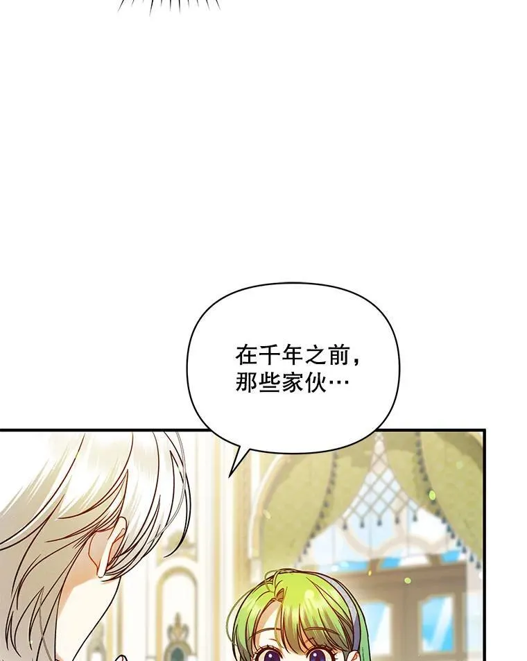 64.附身115