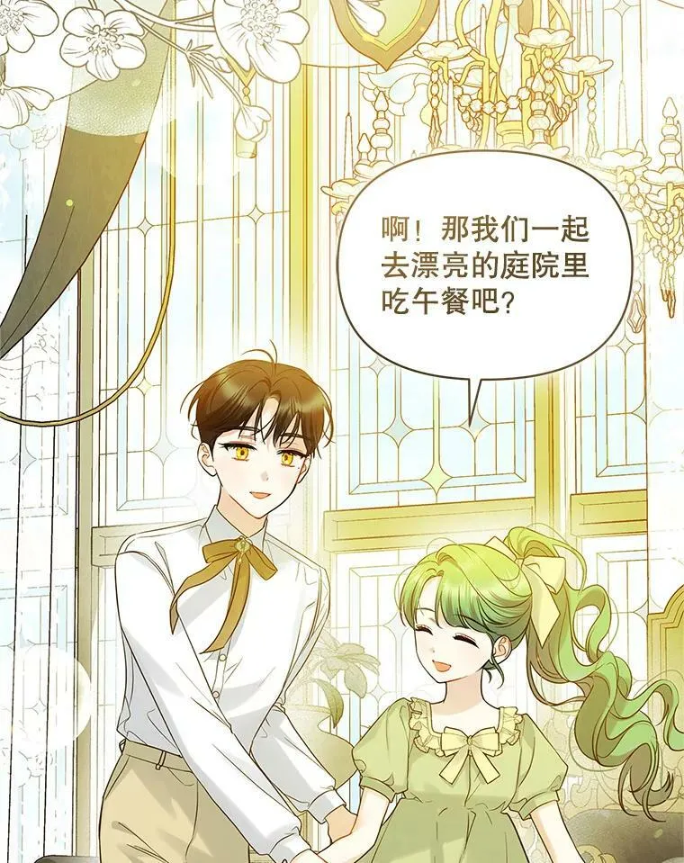19.手工曲奇80