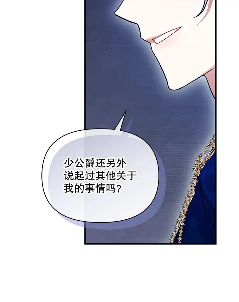65.诺尔表达心意110