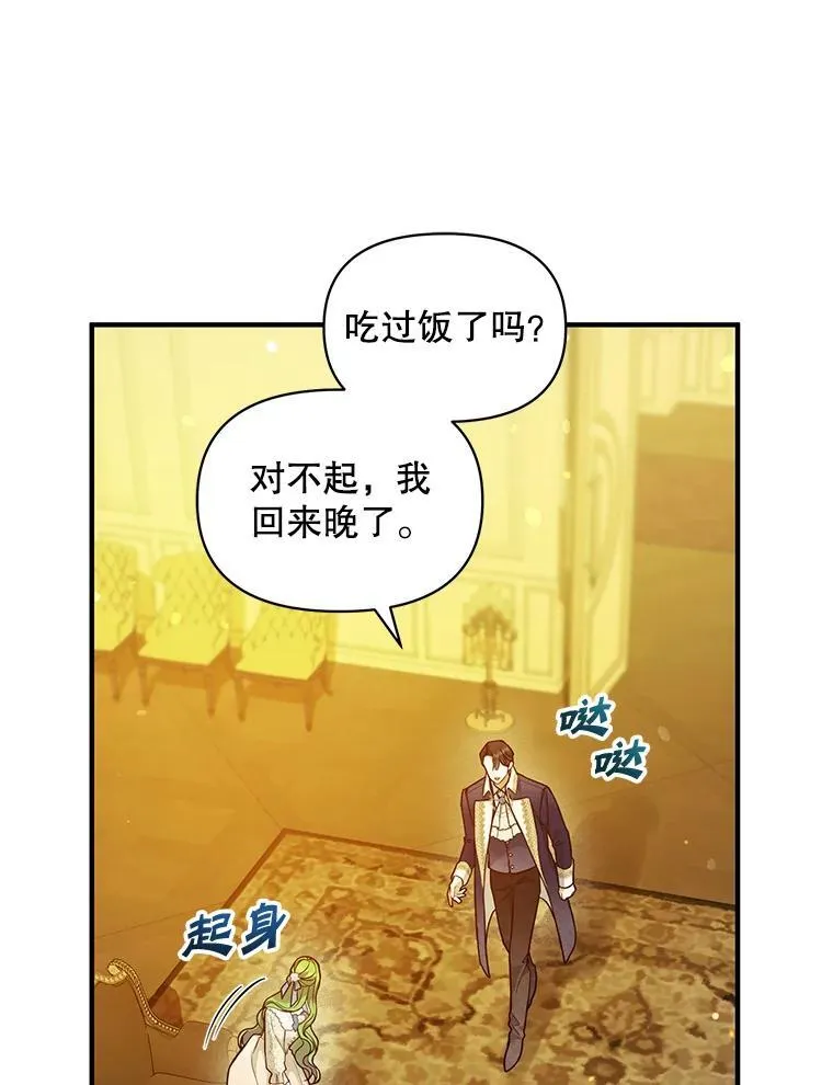 43.信件找到了26