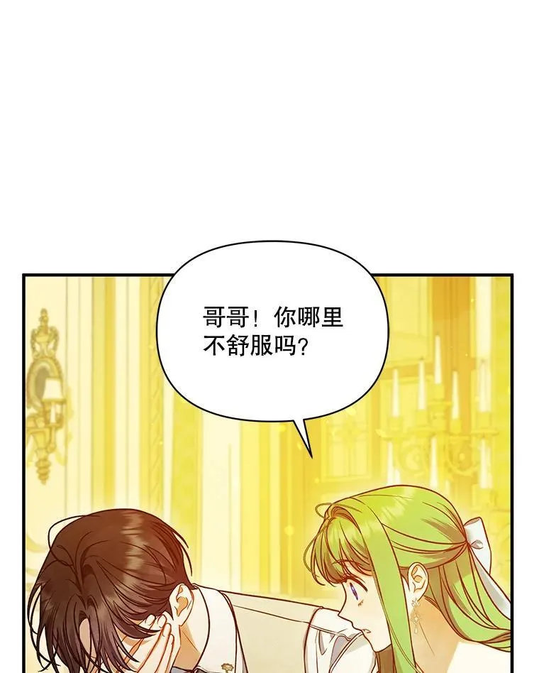 55.求婚275