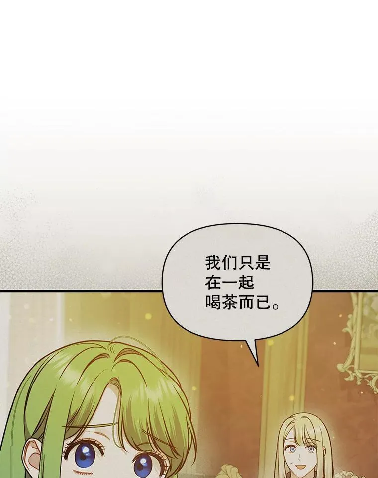 47.玛那62