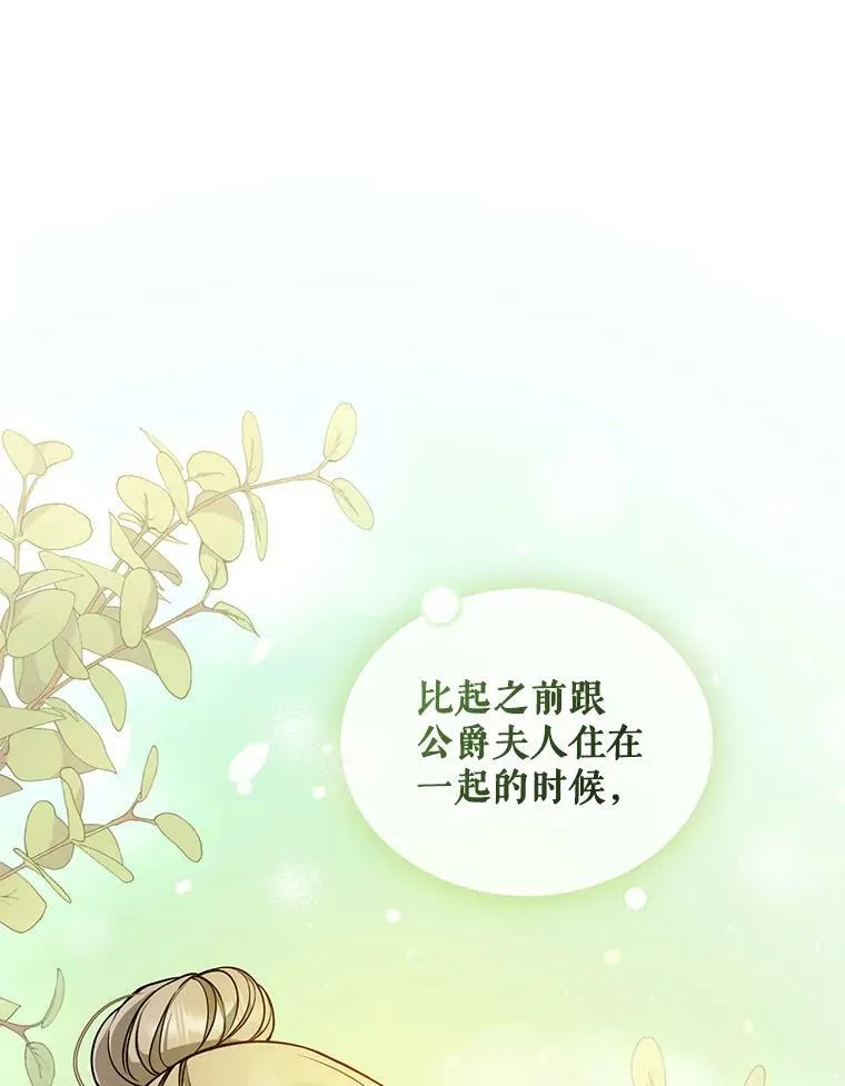 38.思念成疾55