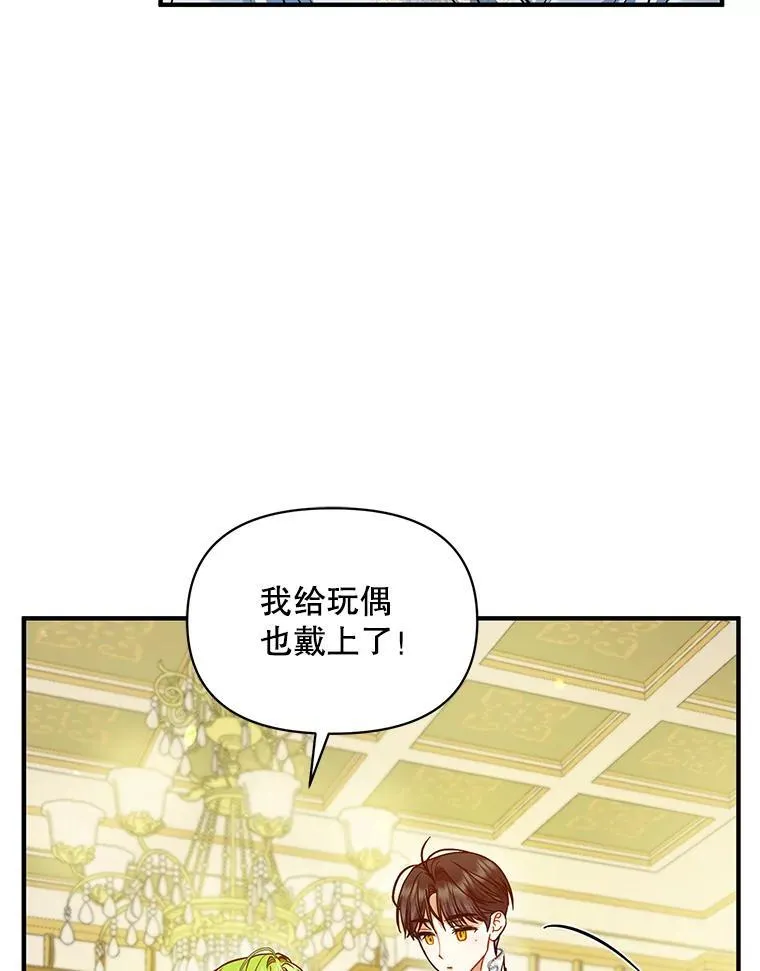 61.时尚玩偶81