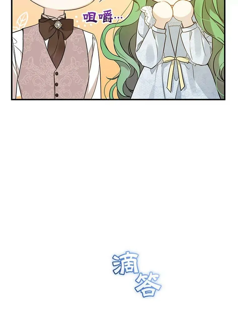 23.过往回忆83